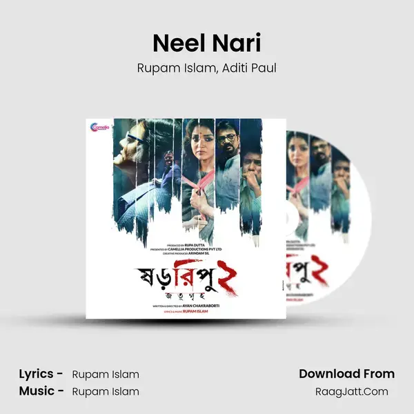 Neel Nari mp3 song