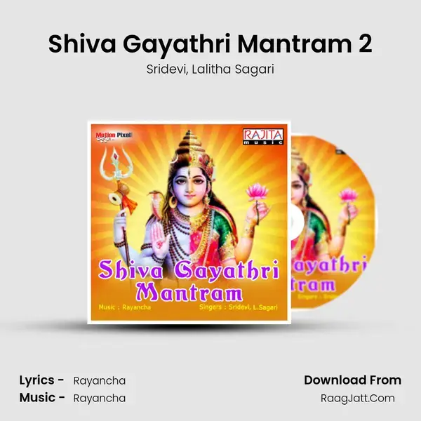 Shiva Gayathri Mantram 2 mp3 song