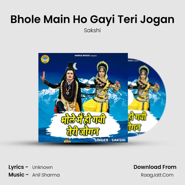 Bhole Main Ho Gayi Teri Jogan Song mp3 | Sakshi