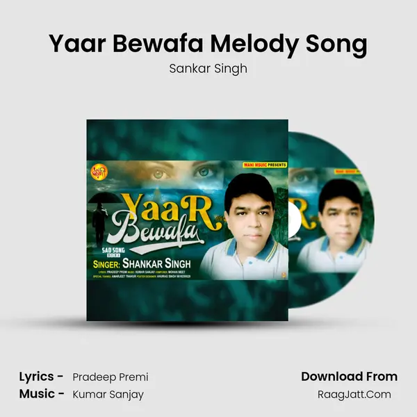 Yaar Bewafa Melody Song mp3 song