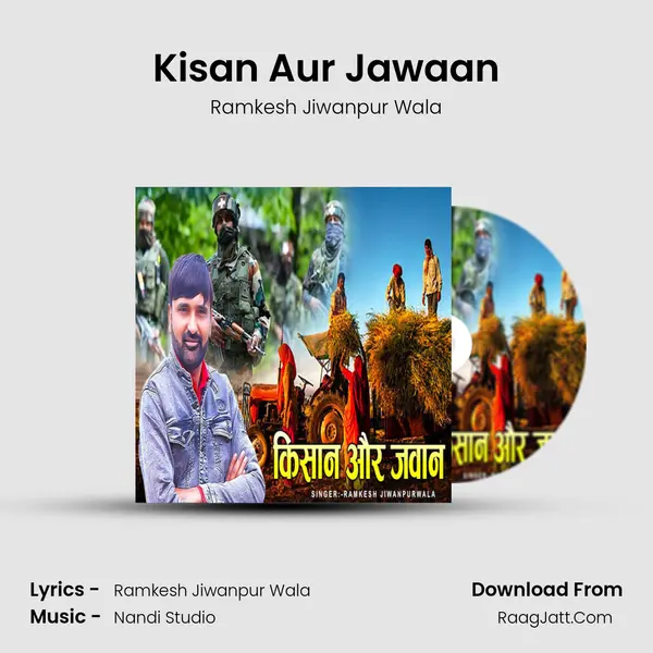 Kisan Aur Jawaan mp3 song