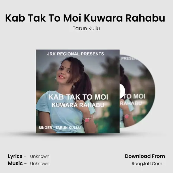 Kab Tak To Moi Kuwara Rahabu ( Nagpuri Song ) mp3 song