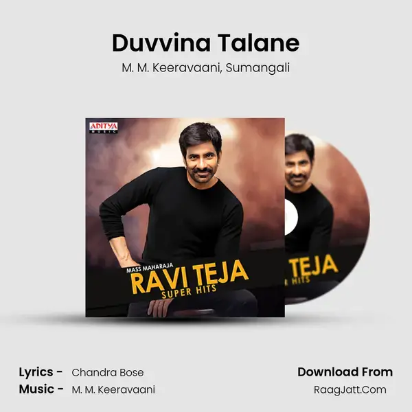 Duvvina Talane mp3 song