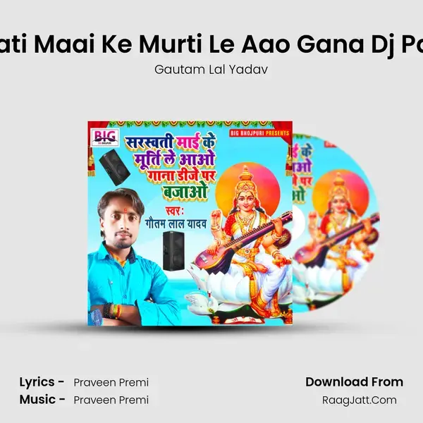 Saraswati Maai Ke Murti Le Aao Gana Dj Par Bajao mp3 song