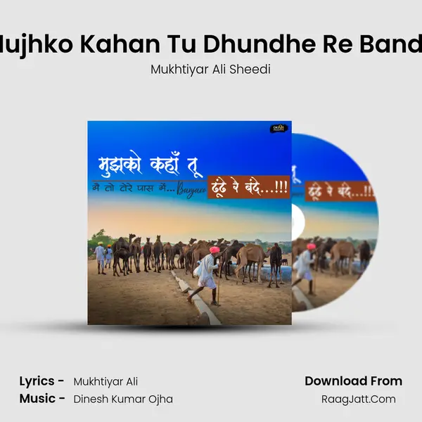 Mujhko Kahan Tu Dhundhe Re Bande mp3 song