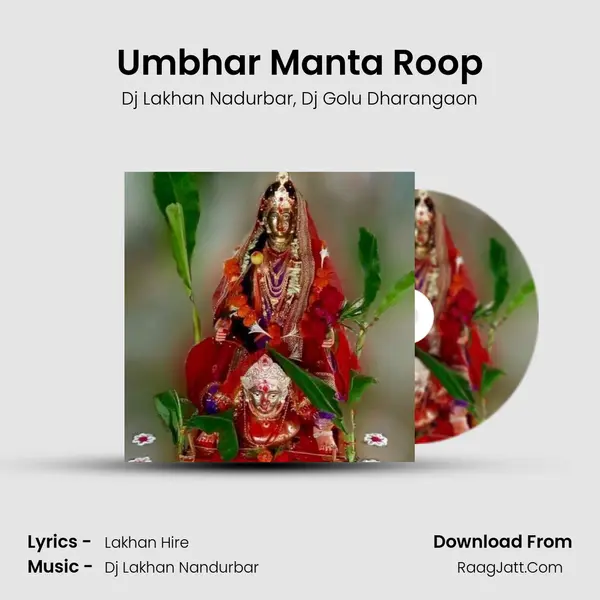 Umbhar Manta Roop mp3 song