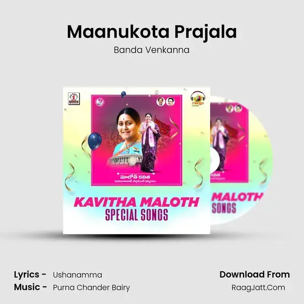 Maanukota Prajala Song mp3 | Banda Venkanna