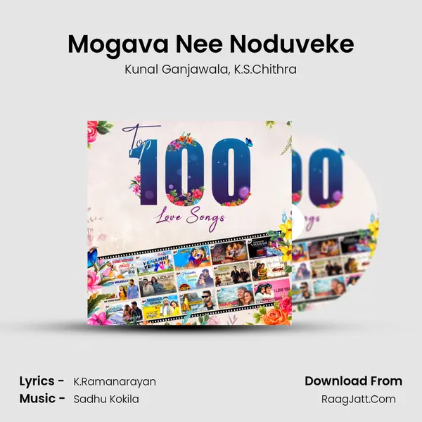 Mogava Nee Noduveke mp3 song