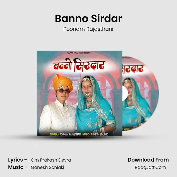 Banno Sirdar mp3 song