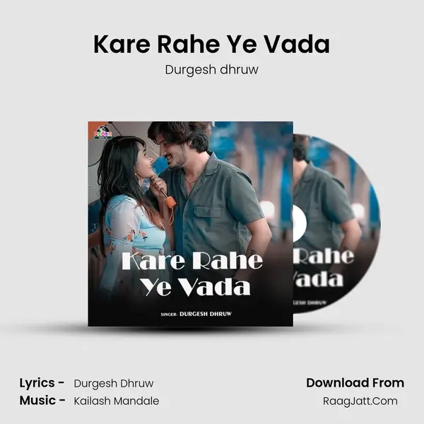 Kare Rahe Ye Vada mp3 song