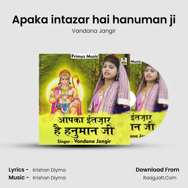 Apaka intazar hai hanuman ji mp3 song