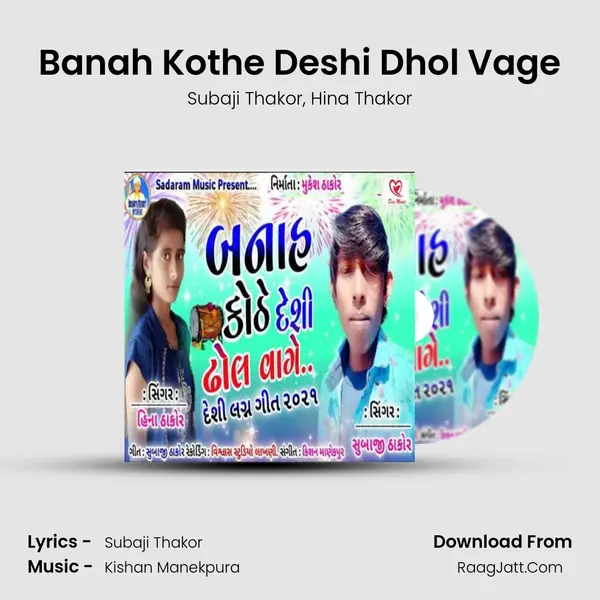 Banah Kothe Deshi Dhol Vage mp3 song