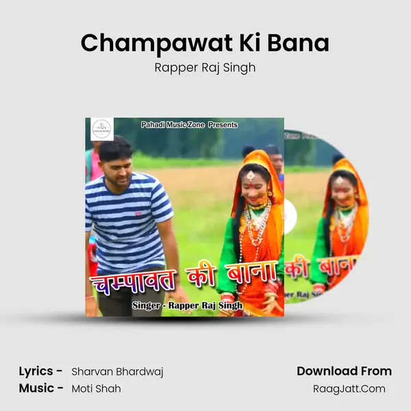 Champawat Ki Bana mp3 song