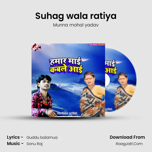 Suhag wala ratiya mp3 song