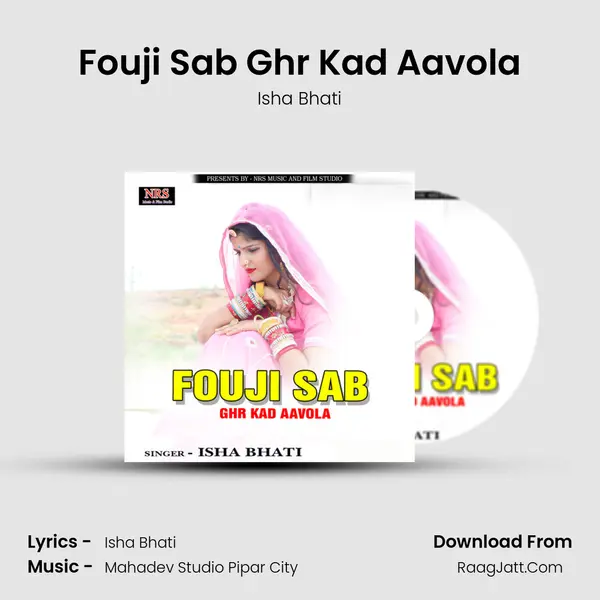 Fouji Sab Ghr Kad Aavola mp3 song