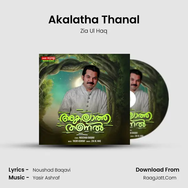 Akalatha Thanal mp3 song