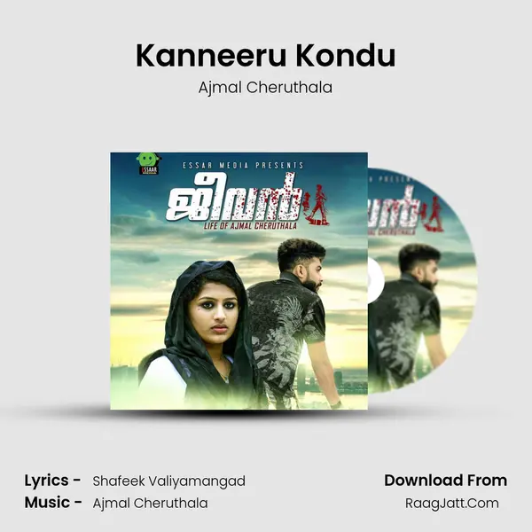 Kanneeru Kondu mp3 song