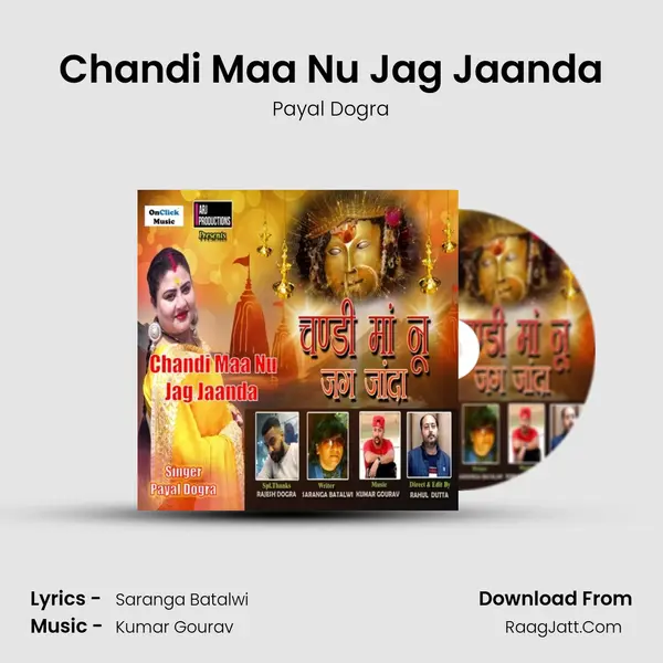 Chandi Maa Nu Jag Jaanda mp3 song