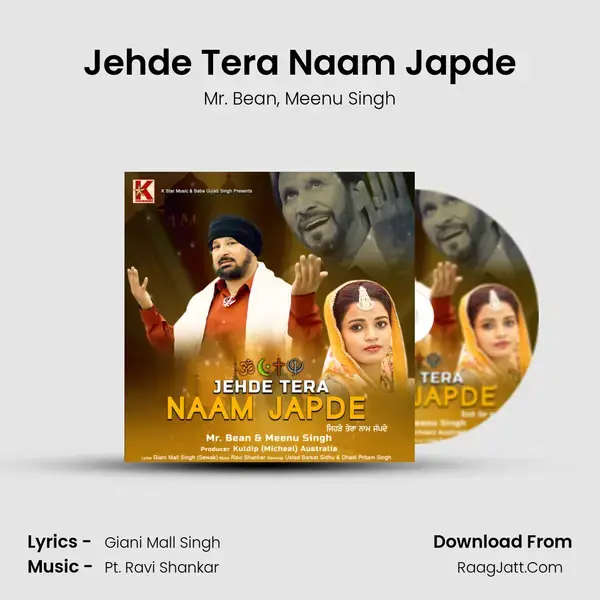 Jehde Tera Naam Japde mp3 song