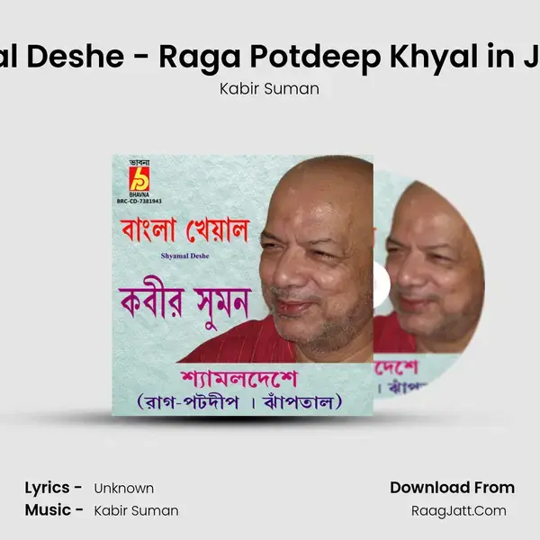 Shyamal Deshe - Raga Potdeep Khyal in Jhaplaal mp3 song