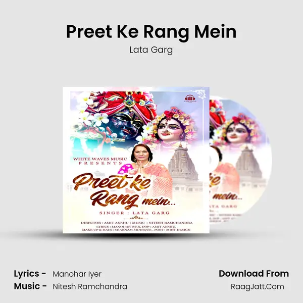 Preet Ke Rang Mein mp3 song