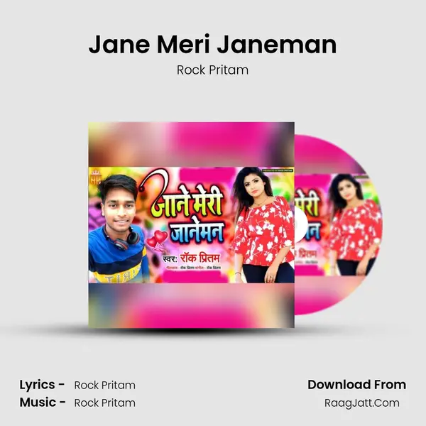 Jane Meri Janeman mp3 song