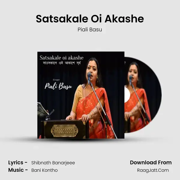 Satsakale Oi Akashe Song mp3 | Piali Basu