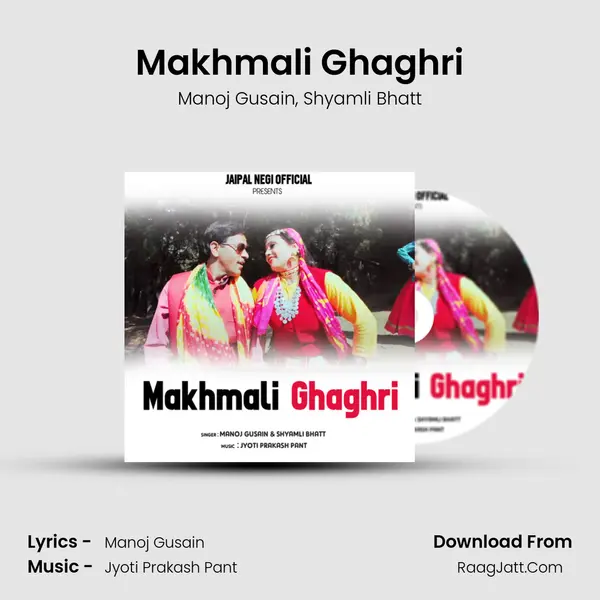 Makhmali Ghaghri Song mp3 | Manoj Gusain