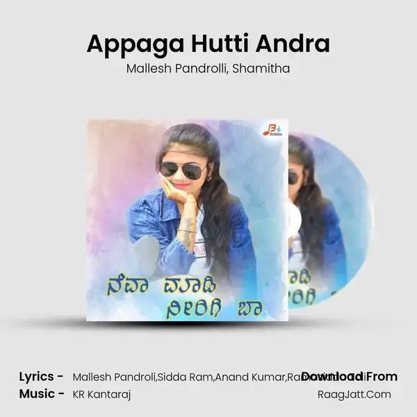 Appaga Hutti Andra mp3 song