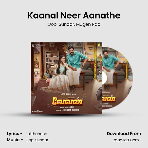 Kaanal Neer Aanathe mp3 song