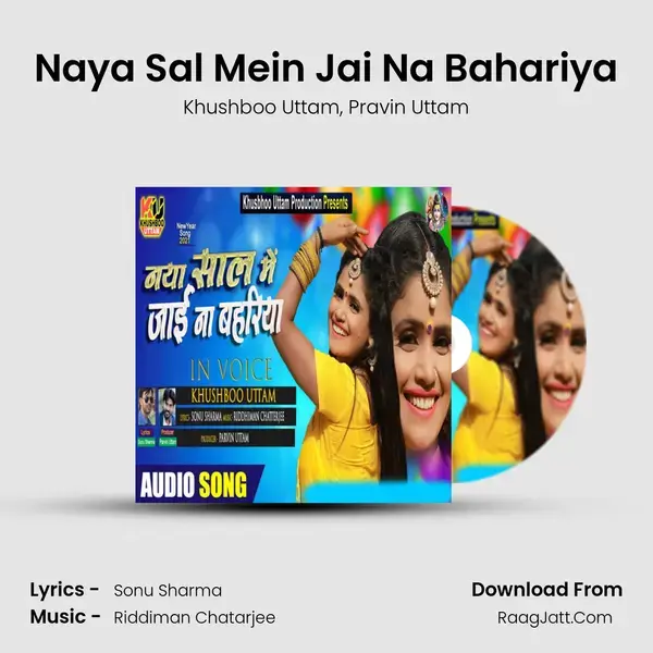 Naya Sal Mein Jai Na Bahariya mp3 song