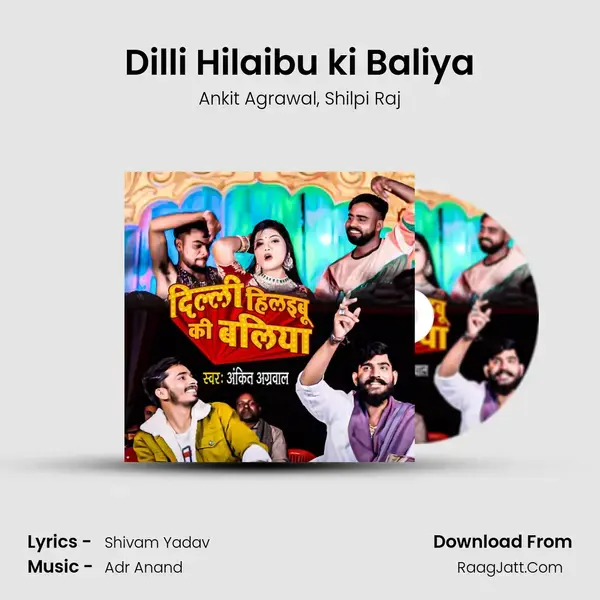 Dilli Hilaibu ki Baliya mp3 song