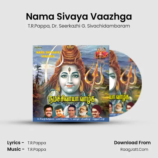 Nama Sivaya Vaazhga mp3 song