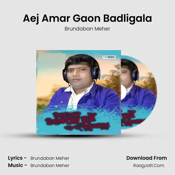 Aej Amar Gaon Badligala - Brundaban Meher