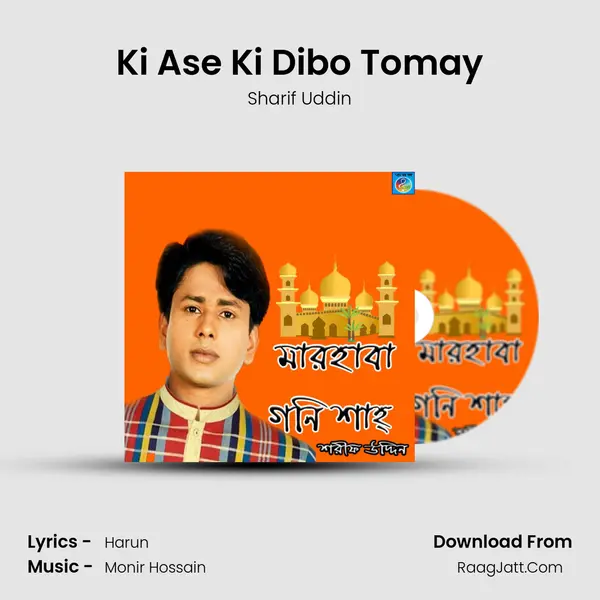 Ki Ase Ki Dibo Tomay mp3 song