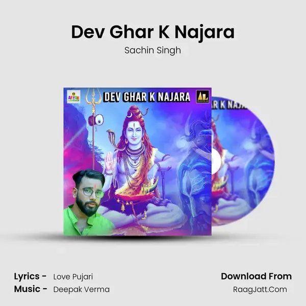 Dev Ghar K Najara mp3 song