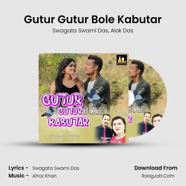 Gutur Gutur Bole Kabutar mp3 song