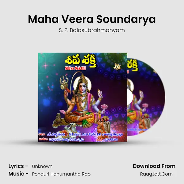 Maha Veera Soundarya Song mp3 | S. P. Balasubrahmanyam