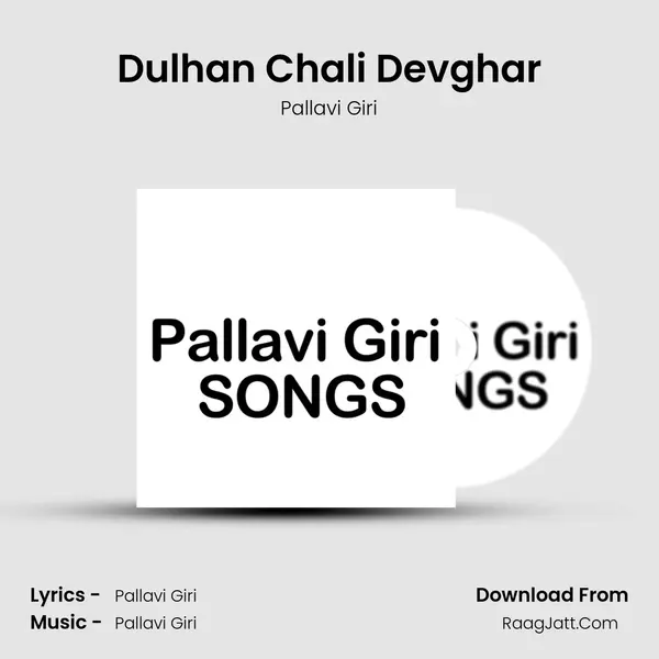 Dulhan Chali Devghar mp3 song