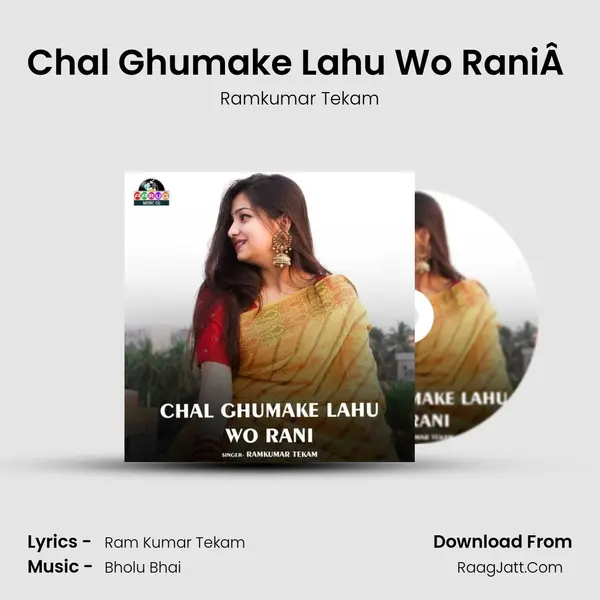 Chal Ghumake Lahu Wo RaniÂ  Song mp3 | Ramkumar Tekam