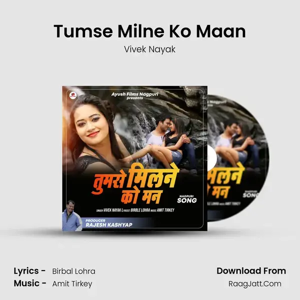 Tumse Milne Ko Maan mp3 song