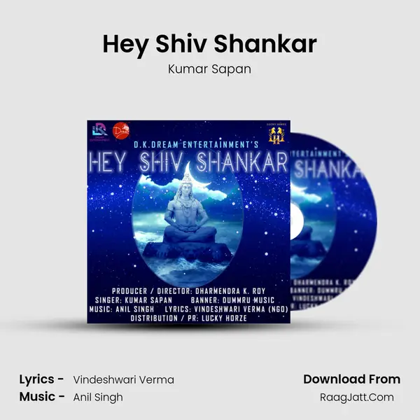 Hey Shiv Shankar mp3 song