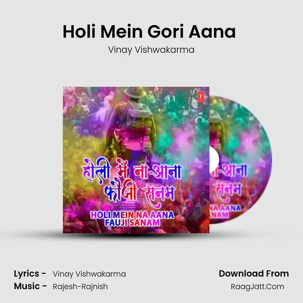 Holi Mein Gori Aana (From Holi Mein Gori Aana) mp3 song