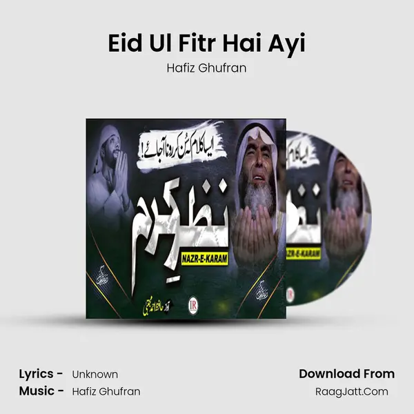 Eid Ul Fitr Hai Ayi Song mp3 | Hafiz Ghufran