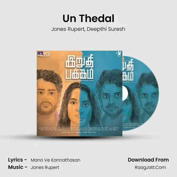 Un Thedal mp3 song