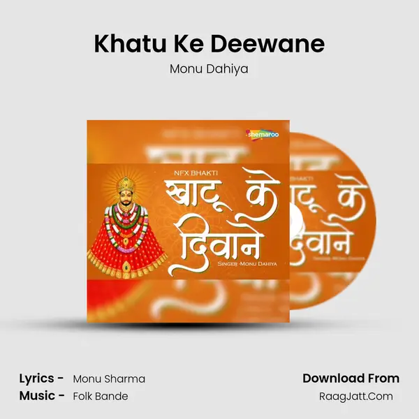 Khatu Ke Deewane mp3 song