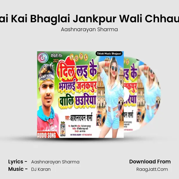 Dil Lai Kai Bhaglai Jankpur Wali Chhauriya Song mp3 | Aashnarayan Sharma