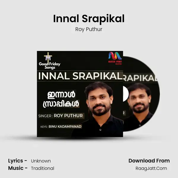 Innal Srapikal mp3 song