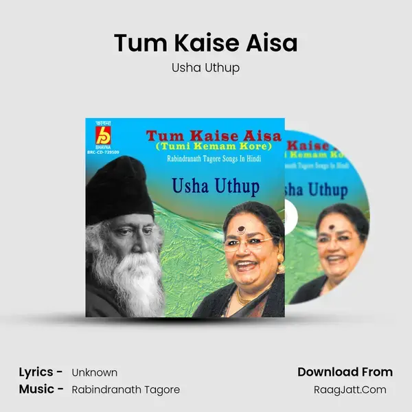 Tum Kaise Aisa mp3 song