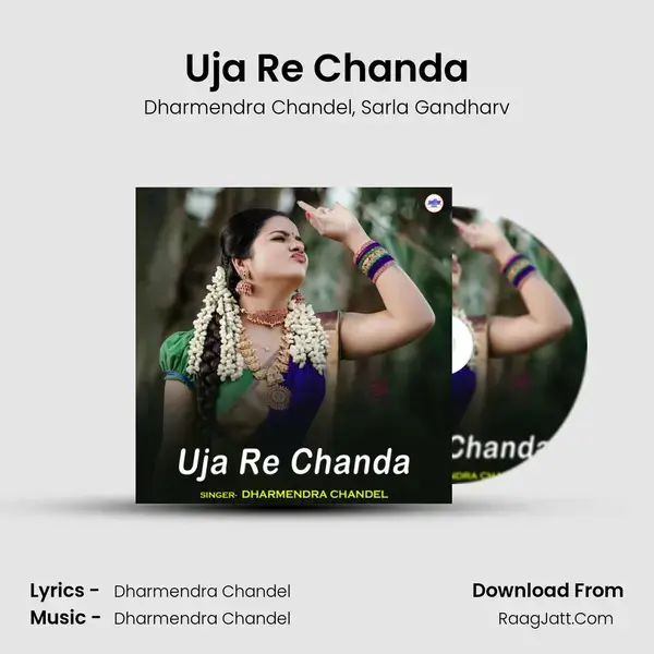 Uja Re Chanda mp3 song